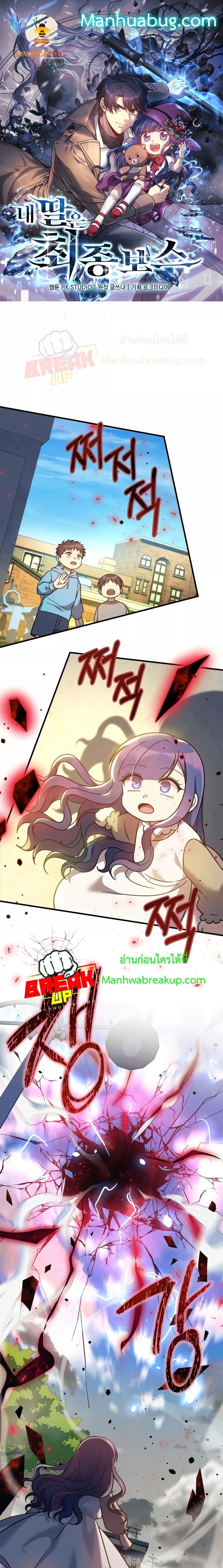 Manga-lc-com อ่านมังงะ อ่านการ์ตูน ออนไลน์ ฟรี MyDaughteris ตอนที่ 1 2 3 4 5 6 7 8 9 10 11 12 13 14 ฟรี ไม่มีโฆษณา Manga-lc - อ่าน มังงะ อ่าน การ์ตูน ออนไลน์ อ่านมังงะ ฟรี