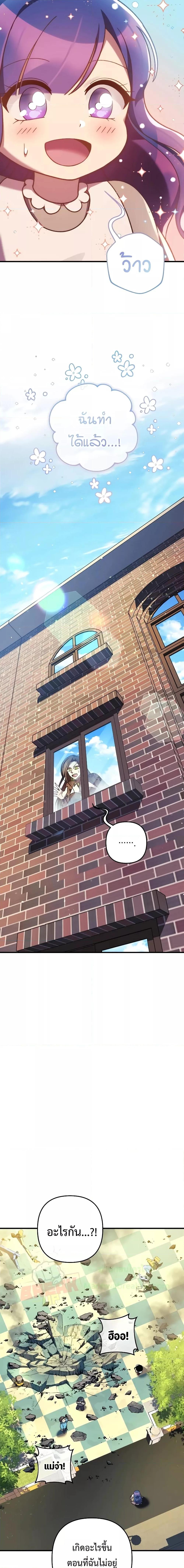 Manga-lc-com อ่านมังงะ อ่านการ์ตูน ออนไลน์ ฟรี MyDaughteris ตอนที่ 1 2 3 4 5 6 7 8 9 10 11 12 13 14 ฟรี ไม่มีโฆษณา Manga-lc - อ่าน มังงะ อ่าน การ์ตูน ออนไลน์ อ่านมังงะ ฟรี