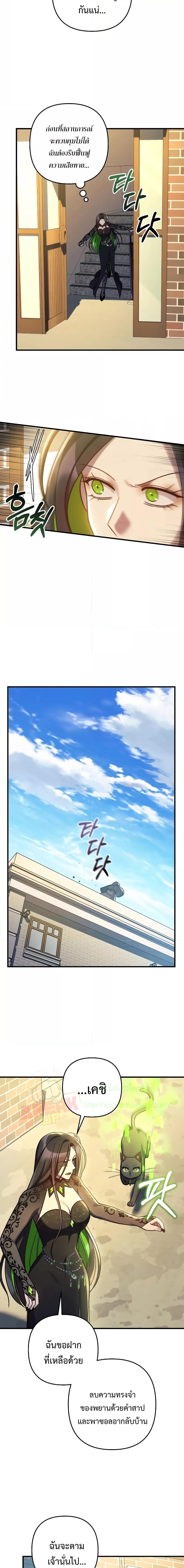 Manga-lc-com อ่านมังงะ อ่านการ์ตูน ออนไลน์ ฟรี MyDaughteris ตอนที่ 1 2 3 4 5 6 7 8 9 10 11 12 13 14 ฟรี ไม่มีโฆษณา Manga-lc - อ่าน มังงะ อ่าน การ์ตูน ออนไลน์ อ่านมังงะ ฟรี