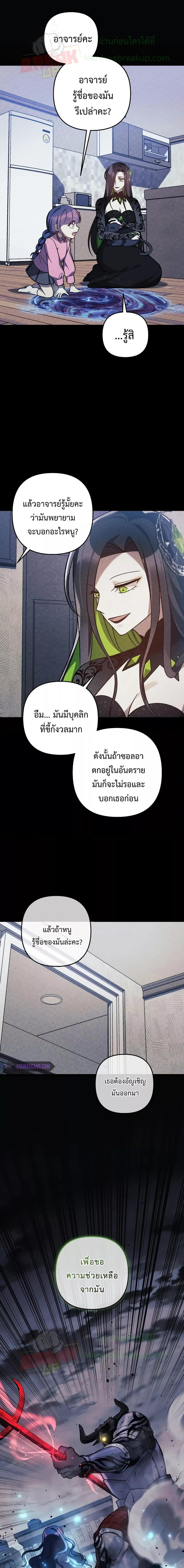 Manga-lc-com อ่านมังงะ อ่านการ์ตูน ออนไลน์ ฟรี MyDaughteris ตอนที่ 1 2 3 4 5 6 7 8 9 10 11 12 13 14 ฟรี ไม่มีโฆษณา Manga-lc - อ่าน มังงะ อ่าน การ์ตูน ออนไลน์ อ่านมังงะ ฟรี