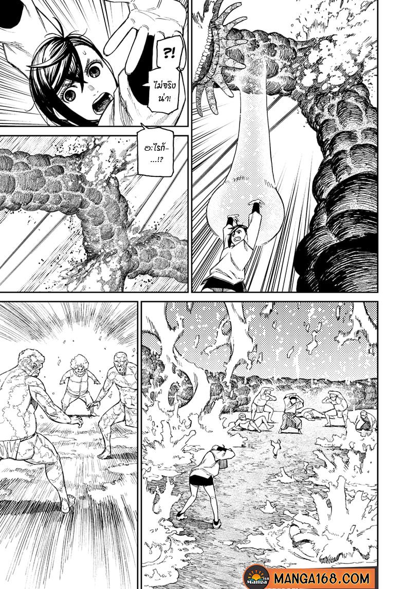 Manga-lc-com อ่านมังงะ อ่านการ์ตูน ออนไลน์ ฟรี Dandadan ตอนที่ 1 2 3 4 5 6 7 8 9 10 11 12 13 14 ฟรี ไม่มีโฆษณา Manga-lc - อ่าน มังงะ อ่าน การ์ตูน ออนไลน์ อ่านมังงะ ฟรี