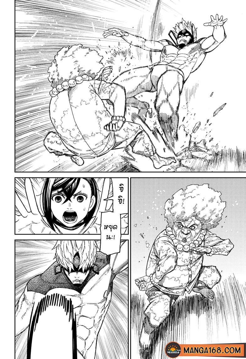 Manga-lc-com อ่านมังงะ อ่านการ์ตูน ออนไลน์ ฟรี Dandadan ตอนที่ 1 2 3 4 5 6 7 8 9 10 11 12 13 14 ฟรี ไม่มีโฆษณา Manga-lc - อ่าน มังงะ อ่าน การ์ตูน ออนไลน์ อ่านมังงะ ฟรี