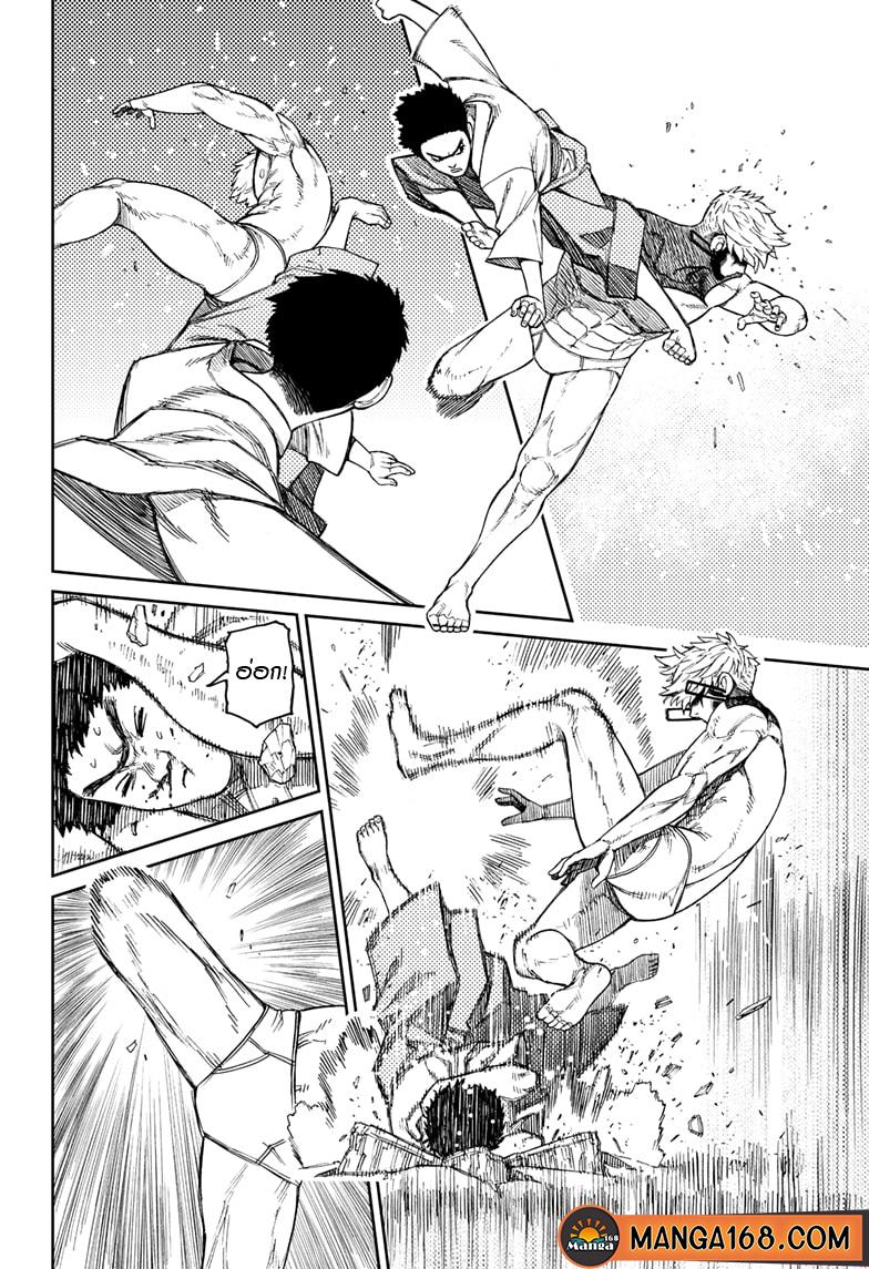 Manga-lc-com อ่านมังงะ อ่านการ์ตูน ออนไลน์ ฟรี Dandadan ตอนที่ 1 2 3 4 5 6 7 8 9 10 11 12 13 14 ฟรี ไม่มีโฆษณา Manga-lc - อ่าน มังงะ อ่าน การ์ตูน ออนไลน์ อ่านมังงะ ฟรี