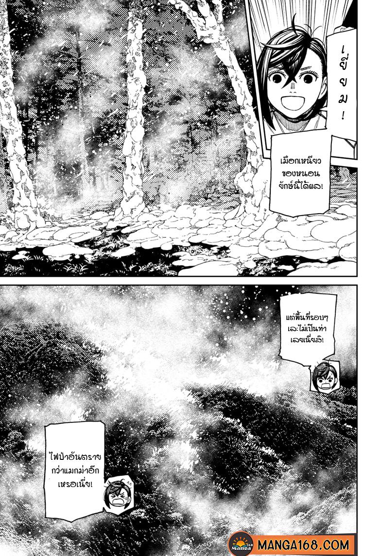 Manga-lc-com อ่านมังงะ อ่านการ์ตูน ออนไลน์ ฟรี Dandadan ตอนที่ 1 2 3 4 5 6 7 8 9 10 11 12 13 14 ฟรี ไม่มีโฆษณา Manga-lc - อ่าน มังงะ อ่าน การ์ตูน ออนไลน์ อ่านมังงะ ฟรี