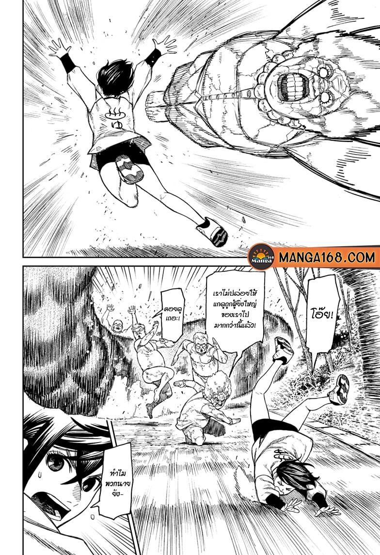 Manga-lc-com อ่านมังงะ อ่านการ์ตูน ออนไลน์ ฟรี Dandadan ตอนที่ 1 2 3 4 5 6 7 8 9 10 11 12 13 14 ฟรี ไม่มีโฆษณา Manga-lc - อ่าน มังงะ อ่าน การ์ตูน ออนไลน์ อ่านมังงะ ฟรี