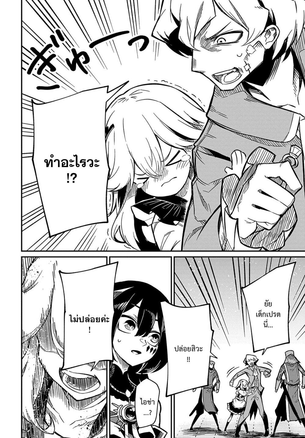 Manga-lc-com อ่านมังงะ อ่านการ์ตูน ออนไลน์ ฟรี Neta Chara Tensei Toka Anmarida ตอนที่ 1 2 3 4 5 6 7 8 9 10 11 12 13 14 ฟรี ไม่มีโฆษณา Manga-lc - อ่าน มังงะ อ่าน การ์ตูน ออนไลน์ อ่านมังงะ ฟรี