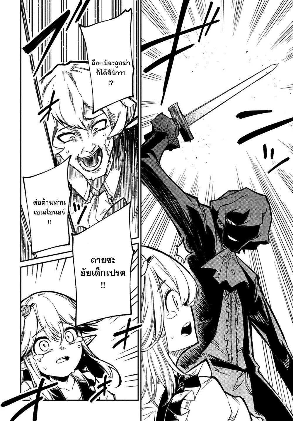 Manga-lc-com อ่านมังงะ อ่านการ์ตูน ออนไลน์ ฟรี Neta Chara Tensei Toka Anmarida ตอนที่ 1 2 3 4 5 6 7 8 9 10 11 12 13 14 ฟรี ไม่มีโฆษณา Manga-lc - อ่าน มังงะ อ่าน การ์ตูน ออนไลน์ อ่านมังงะ ฟรี