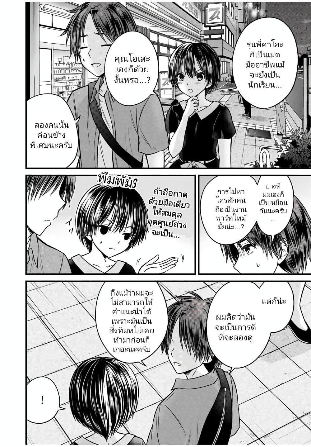 Manga-lc-com อ่านมังงะ อ่านการ์ตูน ออนไลน์ ฟรี Ojousama no Shimobe ตอนที่ 1 2 3 4 5 6 7 8 9 10 11 12 13 14 ฟรี ไม่มีโฆษณา Manga-lc - อ่าน มังงะ อ่าน การ์ตูน ออนไลน์ อ่านมังงะ ฟรี