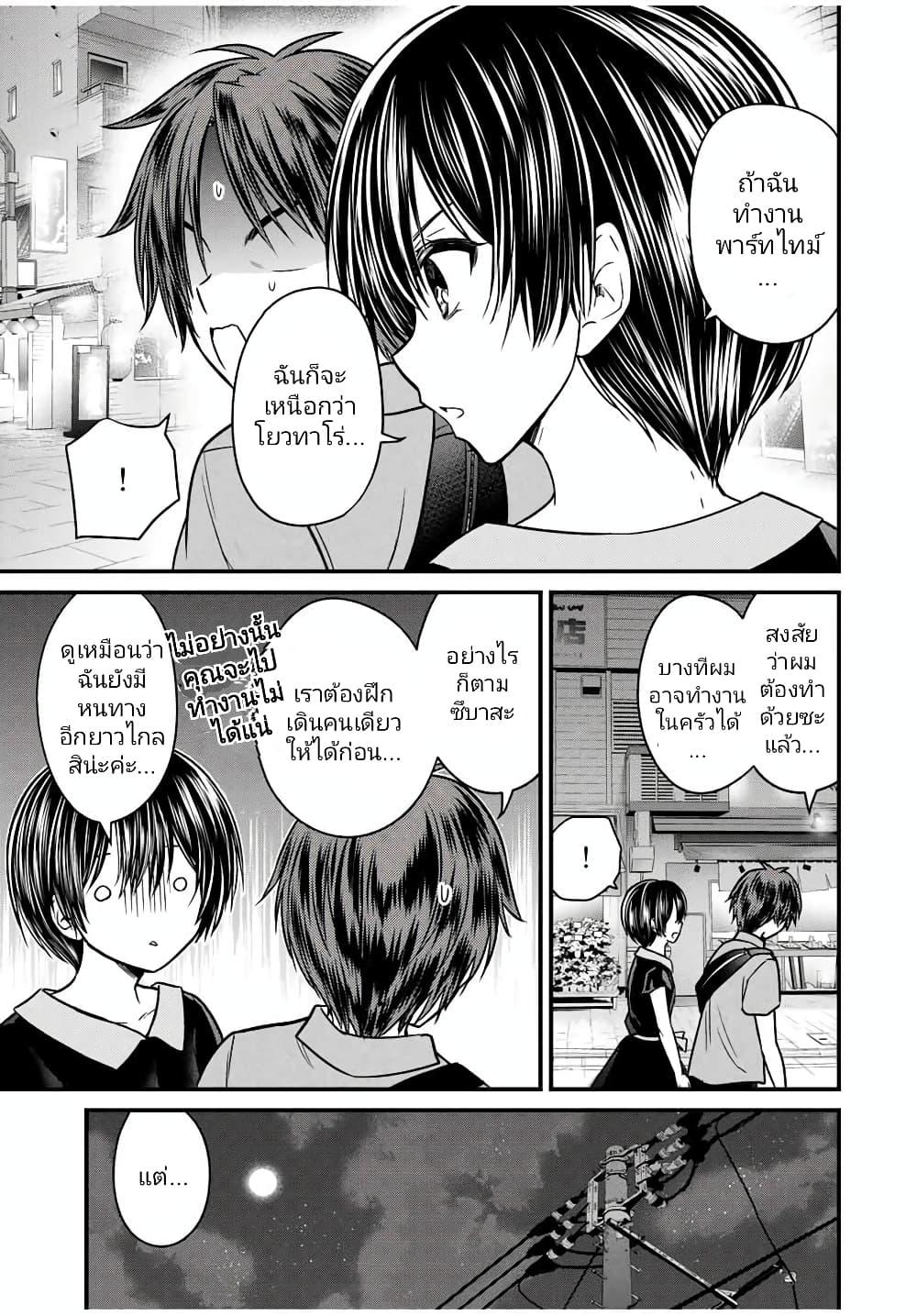 Manga-lc-com อ่านมังงะ อ่านการ์ตูน ออนไลน์ ฟรี Ojousama no Shimobe ตอนที่ 1 2 3 4 5 6 7 8 9 10 11 12 13 14 ฟรี ไม่มีโฆษณา Manga-lc - อ่าน มังงะ อ่าน การ์ตูน ออนไลน์ อ่านมังงะ ฟรี