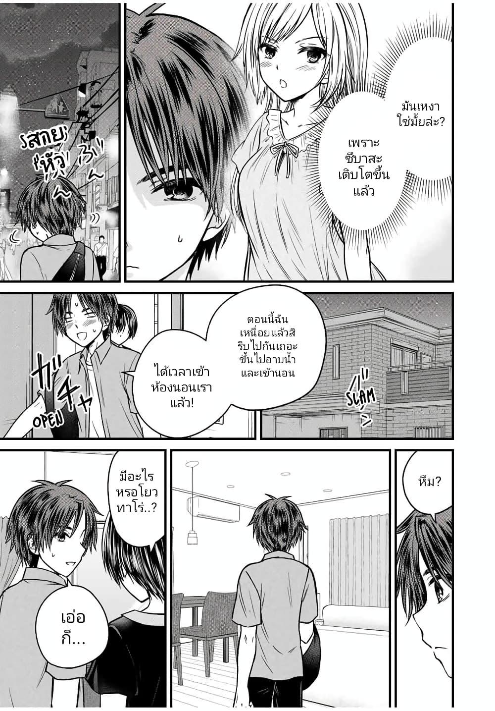 Manga-lc-com อ่านมังงะ อ่านการ์ตูน ออนไลน์ ฟรี Ojousama no Shimobe ตอนที่ 1 2 3 4 5 6 7 8 9 10 11 12 13 14 ฟรี ไม่มีโฆษณา Manga-lc - อ่าน มังงะ อ่าน การ์ตูน ออนไลน์ อ่านมังงะ ฟรี