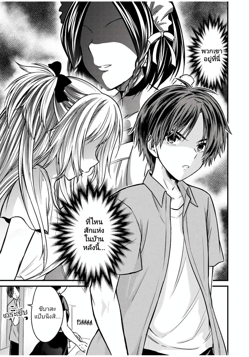 Manga-lc-com อ่านมังงะ อ่านการ์ตูน ออนไลน์ ฟรี Ojousama no Shimobe ตอนที่ 1 2 3 4 5 6 7 8 9 10 11 12 13 14 ฟรี ไม่มีโฆษณา Manga-lc - อ่าน มังงะ อ่าน การ์ตูน ออนไลน์ อ่านมังงะ ฟรี