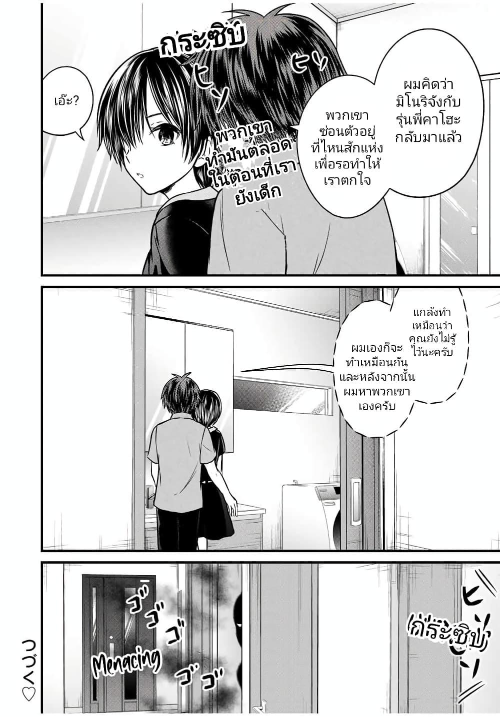 Manga-lc-com อ่านมังงะ อ่านการ์ตูน ออนไลน์ ฟรี Ojousama no Shimobe ตอนที่ 1 2 3 4 5 6 7 8 9 10 11 12 13 14 ฟรี ไม่มีโฆษณา Manga-lc - อ่าน มังงะ อ่าน การ์ตูน ออนไลน์ อ่านมังงะ ฟรี
