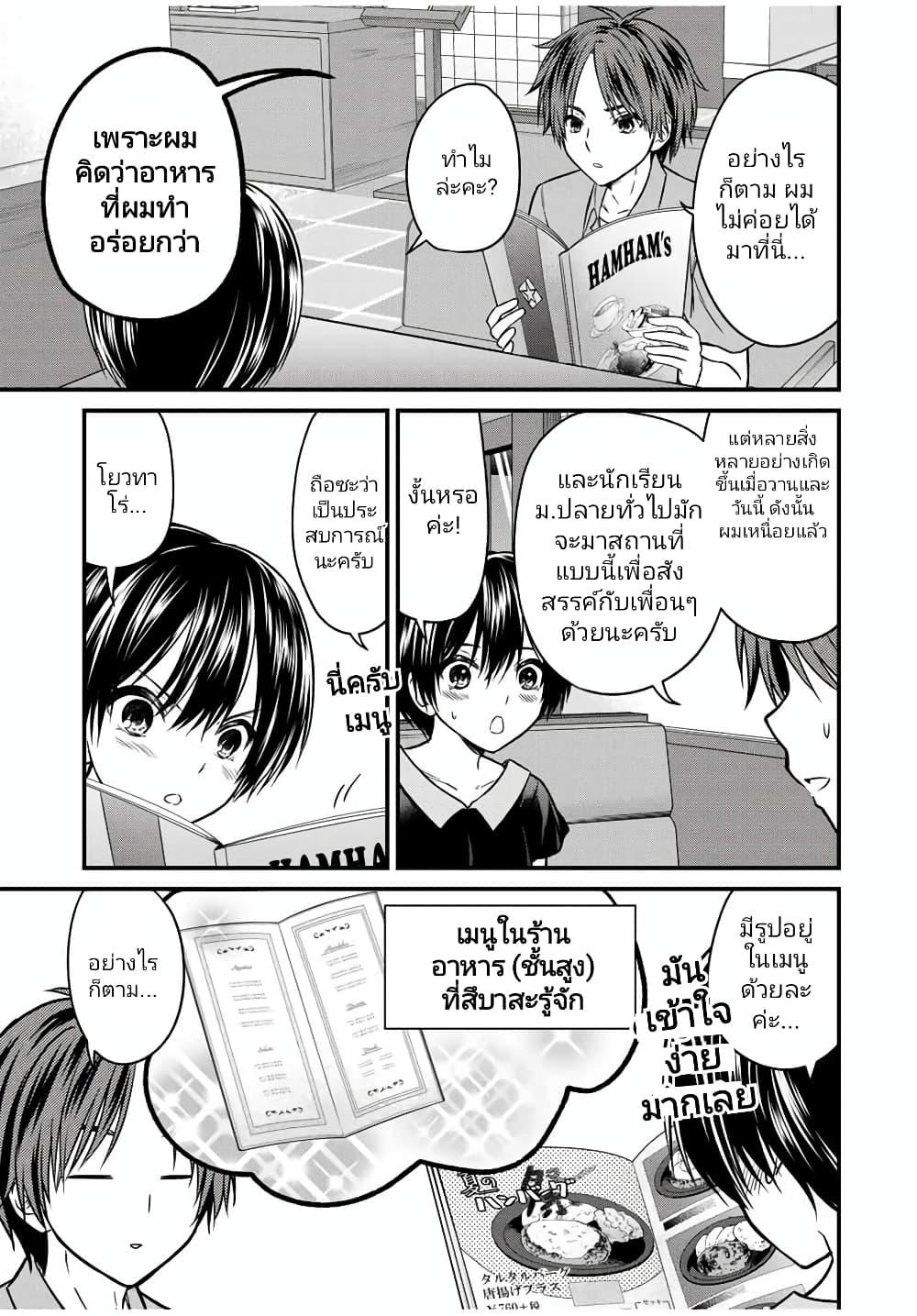Manga-lc-com อ่านมังงะ อ่านการ์ตูน ออนไลน์ ฟรี Ojousama no Shimobe ตอนที่ 1 2 3 4 5 6 7 8 9 10 11 12 13 14 ฟรี ไม่มีโฆษณา Manga-lc - อ่าน มังงะ อ่าน การ์ตูน ออนไลน์ อ่านมังงะ ฟรี