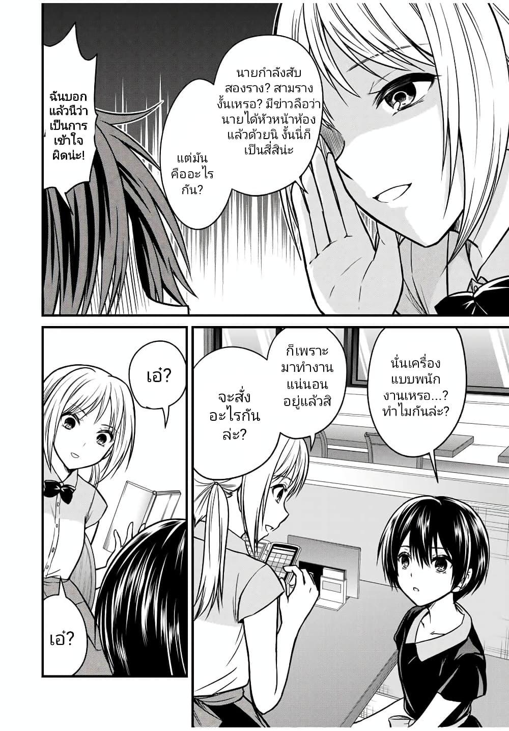 Manga-lc-com อ่านมังงะ อ่านการ์ตูน ออนไลน์ ฟรี Ojousama no Shimobe ตอนที่ 1 2 3 4 5 6 7 8 9 10 11 12 13 14 ฟรี ไม่มีโฆษณา Manga-lc - อ่าน มังงะ อ่าน การ์ตูน ออนไลน์ อ่านมังงะ ฟรี