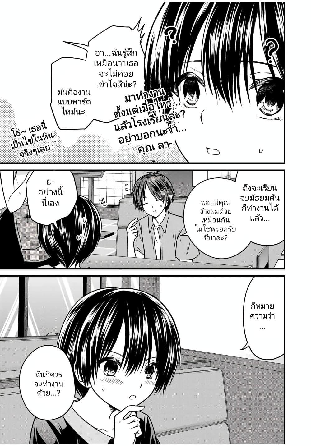 Manga-lc-com อ่านมังงะ อ่านการ์ตูน ออนไลน์ ฟรี Ojousama no Shimobe ตอนที่ 1 2 3 4 5 6 7 8 9 10 11 12 13 14 ฟรี ไม่มีโฆษณา Manga-lc - อ่าน มังงะ อ่าน การ์ตูน ออนไลน์ อ่านมังงะ ฟรี