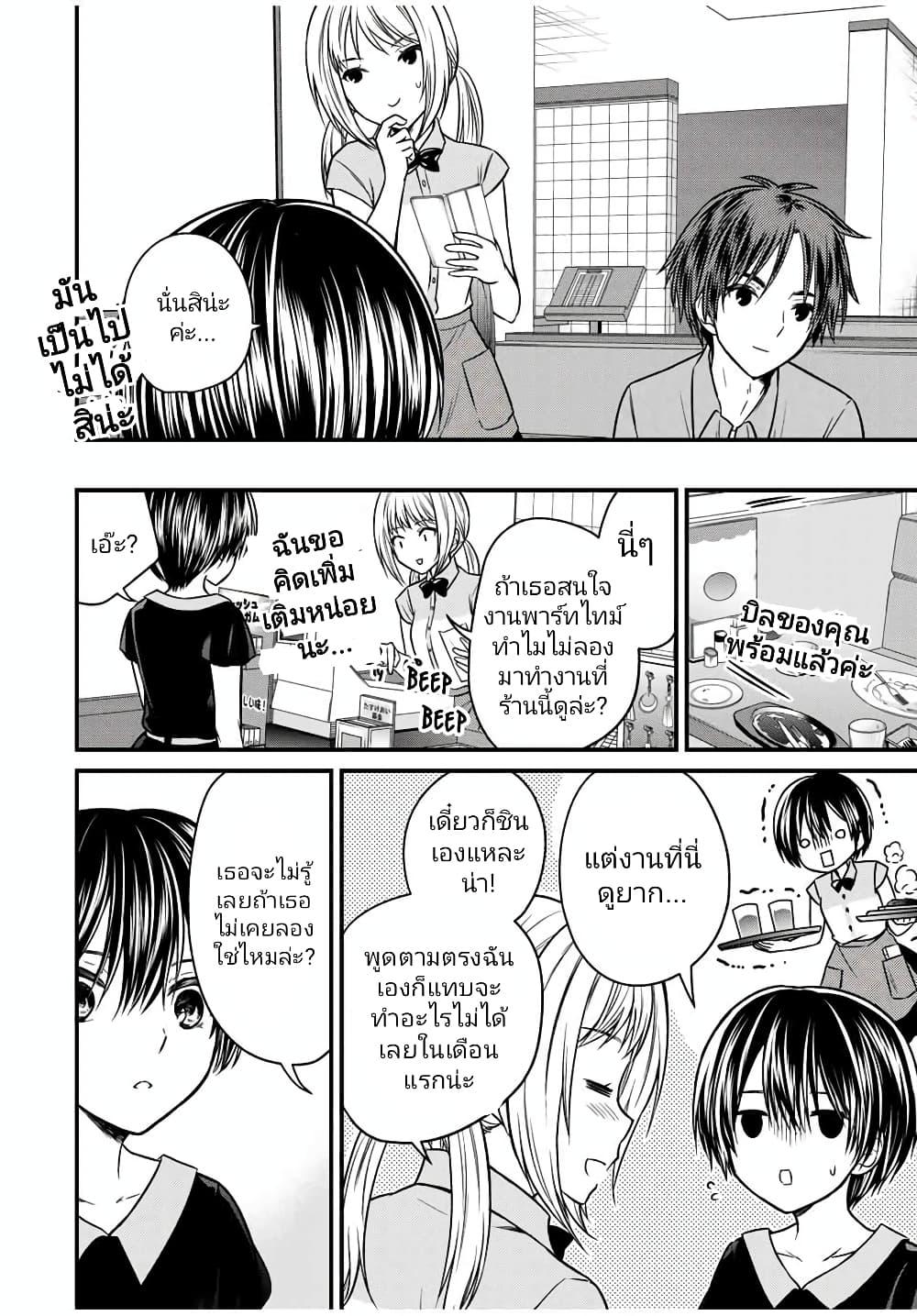 Manga-lc-com อ่านมังงะ อ่านการ์ตูน ออนไลน์ ฟรี Ojousama no Shimobe ตอนที่ 1 2 3 4 5 6 7 8 9 10 11 12 13 14 ฟรี ไม่มีโฆษณา Manga-lc - อ่าน มังงะ อ่าน การ์ตูน ออนไลน์ อ่านมังงะ ฟรี