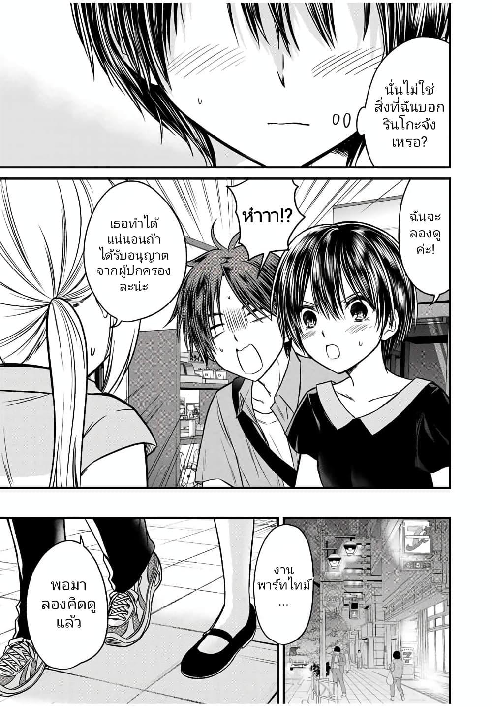 Manga-lc-com อ่านมังงะ อ่านการ์ตูน ออนไลน์ ฟรี Ojousama no Shimobe ตอนที่ 1 2 3 4 5 6 7 8 9 10 11 12 13 14 ฟรี ไม่มีโฆษณา Manga-lc - อ่าน มังงะ อ่าน การ์ตูน ออนไลน์ อ่านมังงะ ฟรี