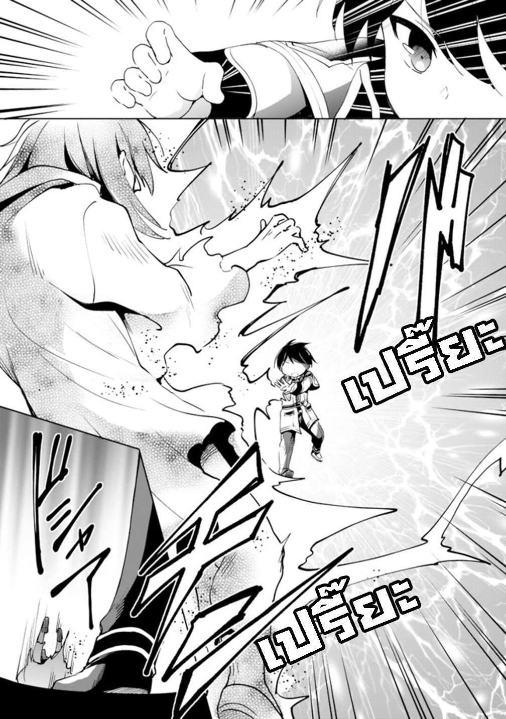 Manga-lc-com อ่านมังงะ อ่านการ์ตูน ออนไลน์ ฟรี Zennin Ossan, Umarekawattara SSS Rank Jinsei ga Kakutei Shita ตอนที่ 1 2 3 4 5 6 7 8 9 10 11 12 13 14 ฟรี ไม่มีโฆษณา Manga-lc - อ่าน มังงะ อ่าน การ์ตูน ออนไลน์ อ่านมังงะ ฟรี