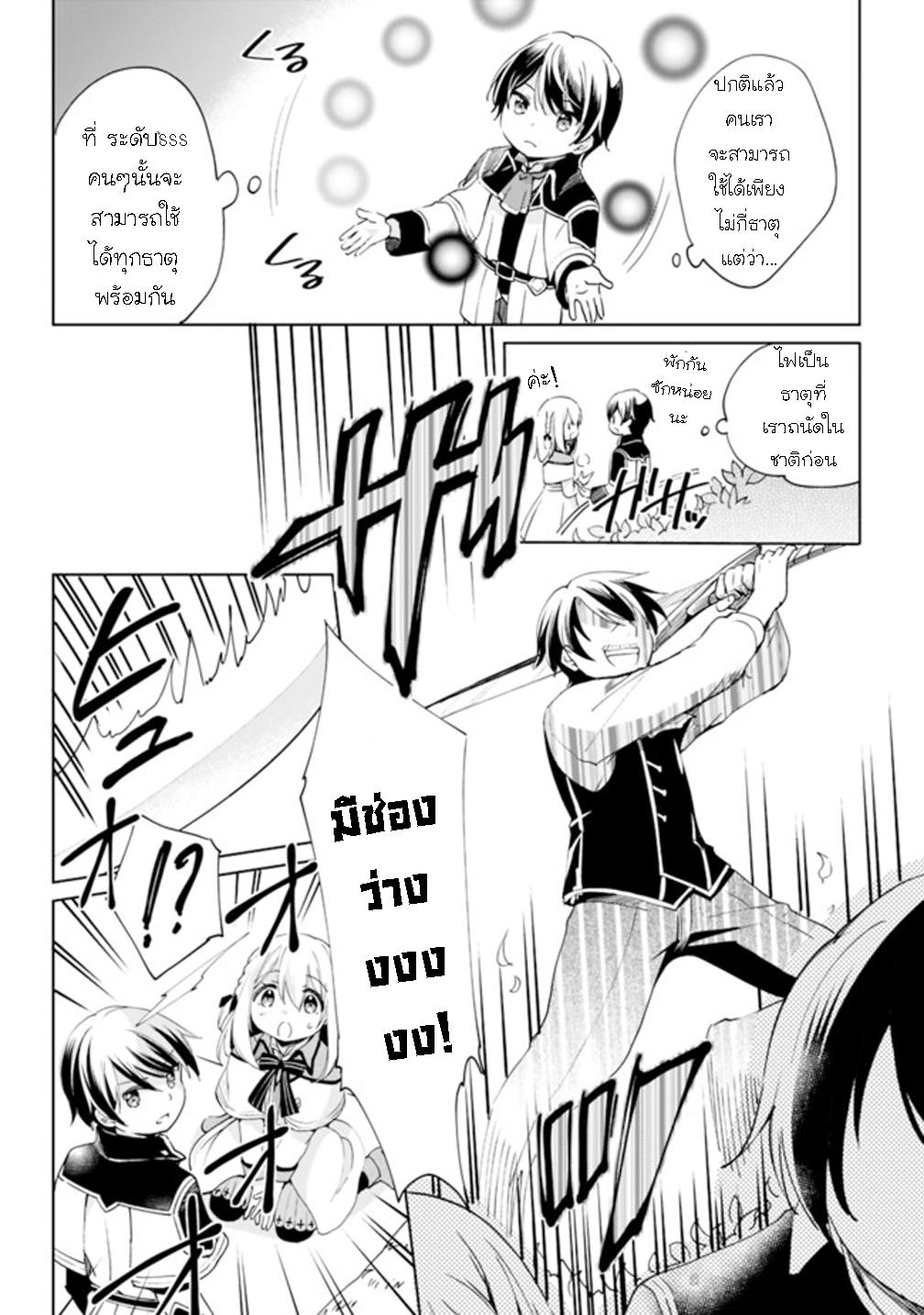 Manga-lc-com อ่านมังงะ อ่านการ์ตูน ออนไลน์ ฟรี Zennin Ossan, Umarekawattara SSS Rank Jinsei ga Kakutei Shita ตอนที่ 1 2 3 4 5 6 7 8 9 10 11 12 13 14 ฟรี ไม่มีโฆษณา Manga-lc - อ่าน มังงะ อ่าน การ์ตูน ออนไลน์ อ่านมังงะ ฟรี