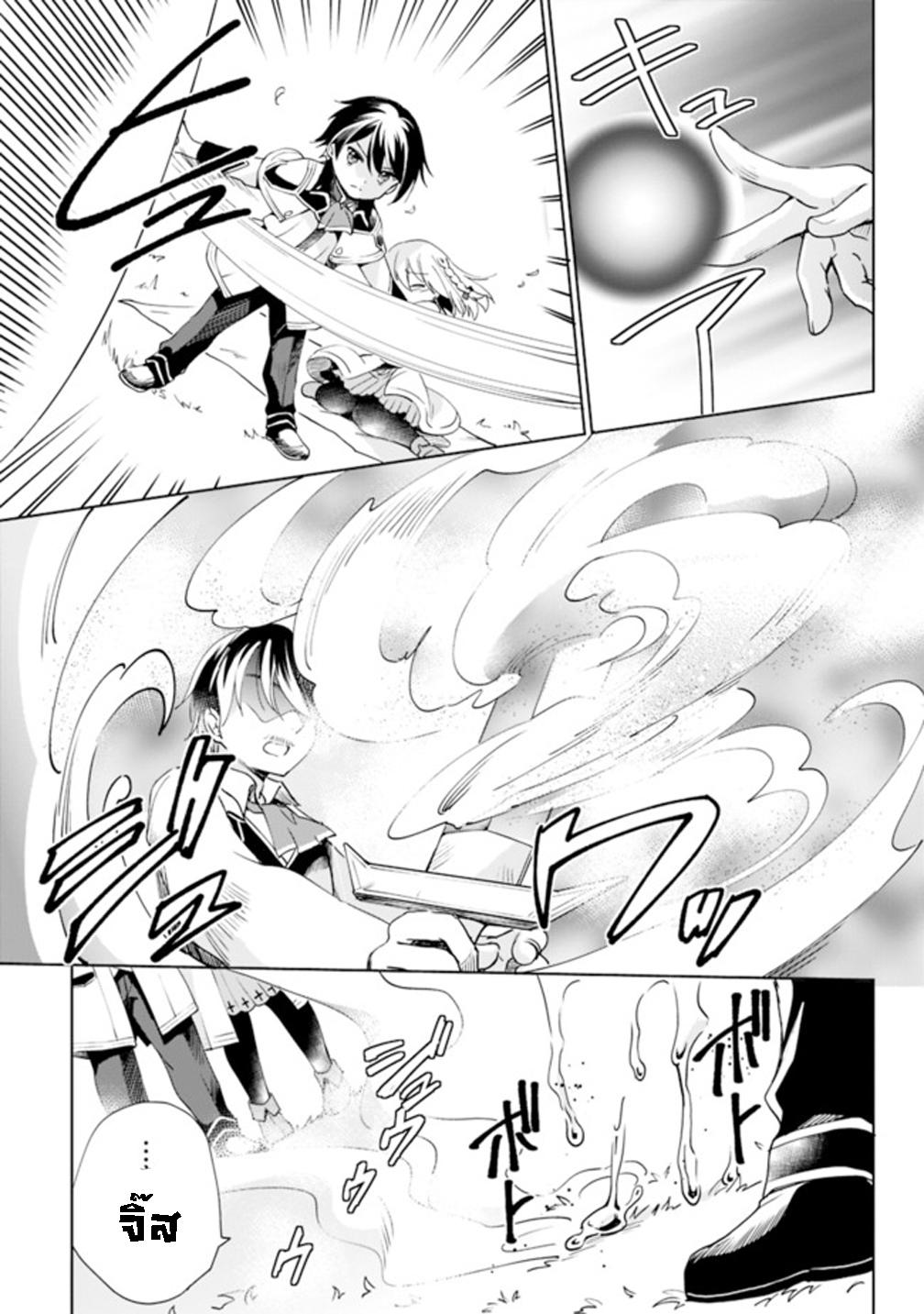 Manga-lc-com อ่านมังงะ อ่านการ์ตูน ออนไลน์ ฟรี Zennin Ossan, Umarekawattara SSS Rank Jinsei ga Kakutei Shita ตอนที่ 1 2 3 4 5 6 7 8 9 10 11 12 13 14 ฟรี ไม่มีโฆษณา Manga-lc - อ่าน มังงะ อ่าน การ์ตูน ออนไลน์ อ่านมังงะ ฟรี