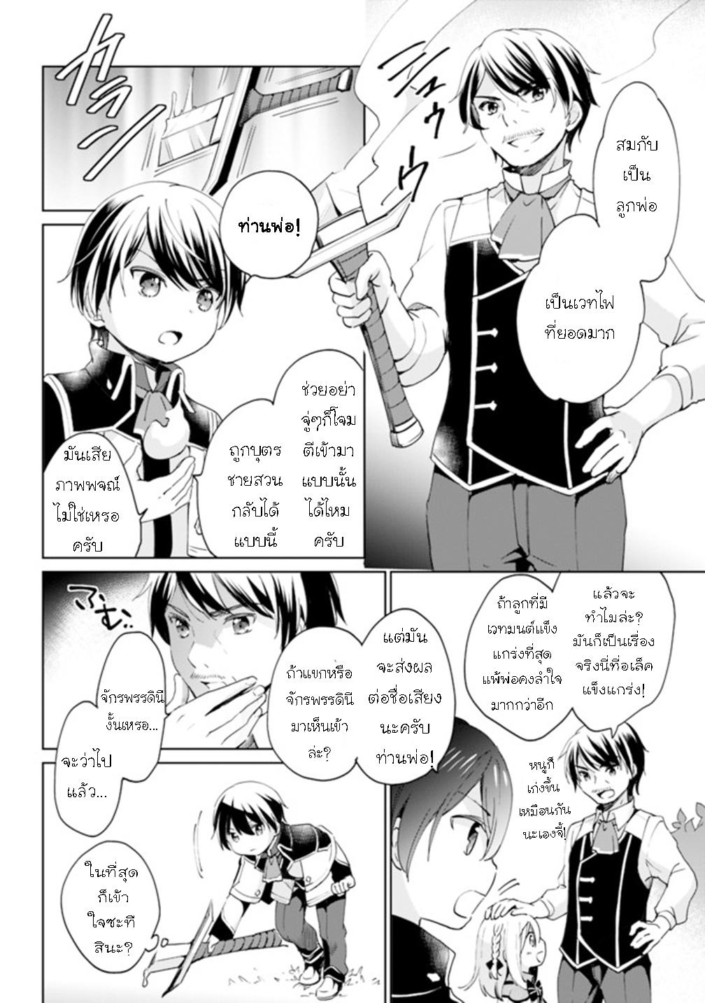 Manga-lc-com อ่านมังงะ อ่านการ์ตูน ออนไลน์ ฟรี Zennin Ossan, Umarekawattara SSS Rank Jinsei ga Kakutei Shita ตอนที่ 1 2 3 4 5 6 7 8 9 10 11 12 13 14 ฟรี ไม่มีโฆษณา Manga-lc - อ่าน มังงะ อ่าน การ์ตูน ออนไลน์ อ่านมังงะ ฟรี