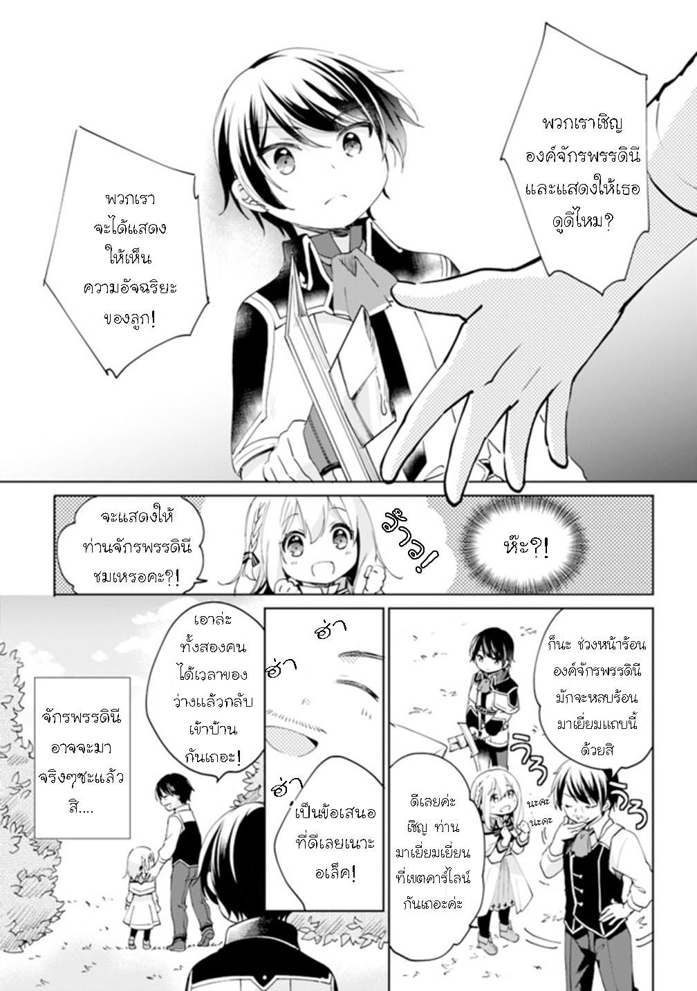 Manga-lc-com อ่านมังงะ อ่านการ์ตูน ออนไลน์ ฟรี Zennin Ossan, Umarekawattara SSS Rank Jinsei ga Kakutei Shita ตอนที่ 1 2 3 4 5 6 7 8 9 10 11 12 13 14 ฟรี ไม่มีโฆษณา Manga-lc - อ่าน มังงะ อ่าน การ์ตูน ออนไลน์ อ่านมังงะ ฟรี