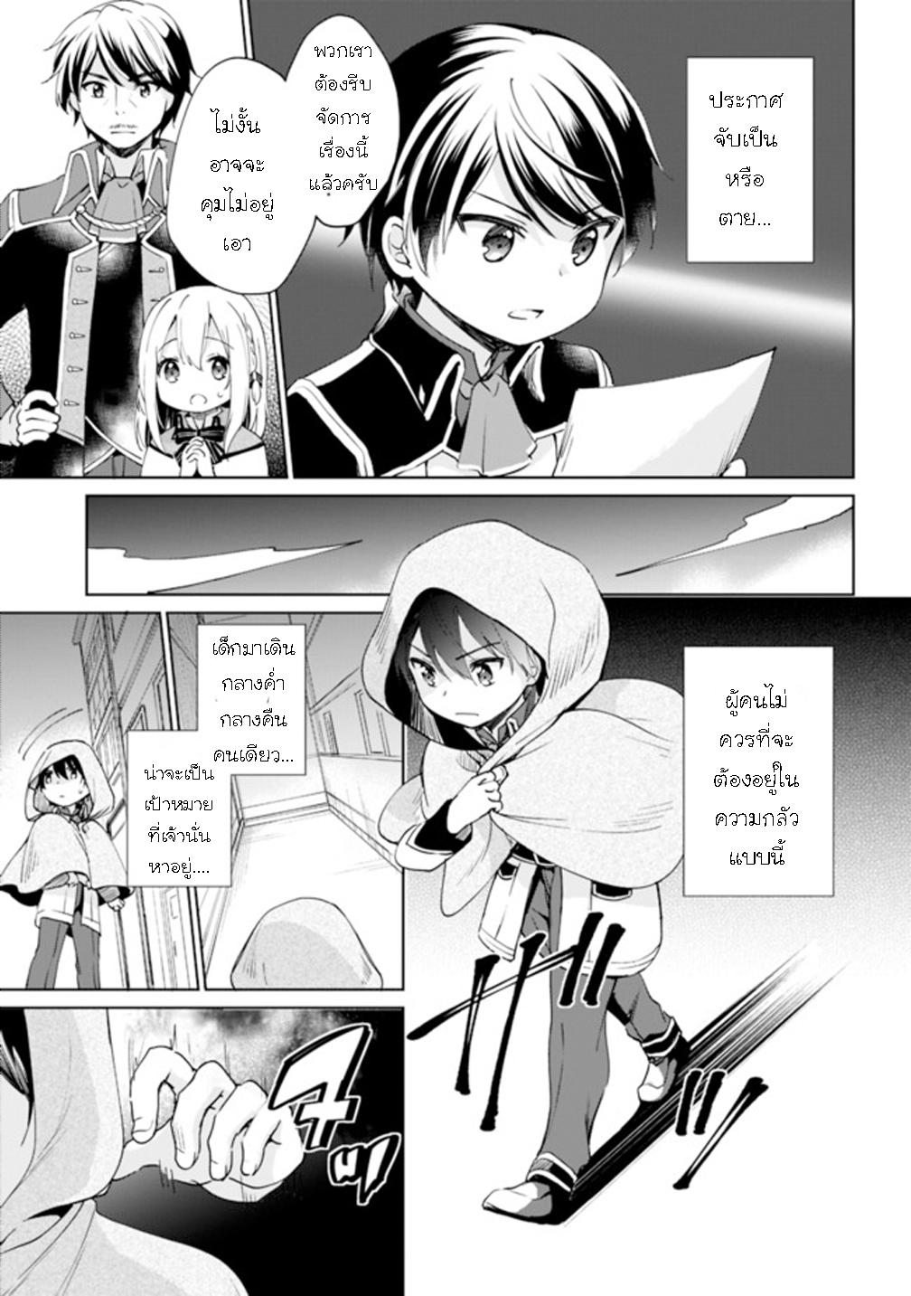 Manga-lc-com อ่านมังงะ อ่านการ์ตูน ออนไลน์ ฟรี Zennin Ossan, Umarekawattara SSS Rank Jinsei ga Kakutei Shita ตอนที่ 1 2 3 4 5 6 7 8 9 10 11 12 13 14 ฟรี ไม่มีโฆษณา Manga-lc - อ่าน มังงะ อ่าน การ์ตูน ออนไลน์ อ่านมังงะ ฟรี