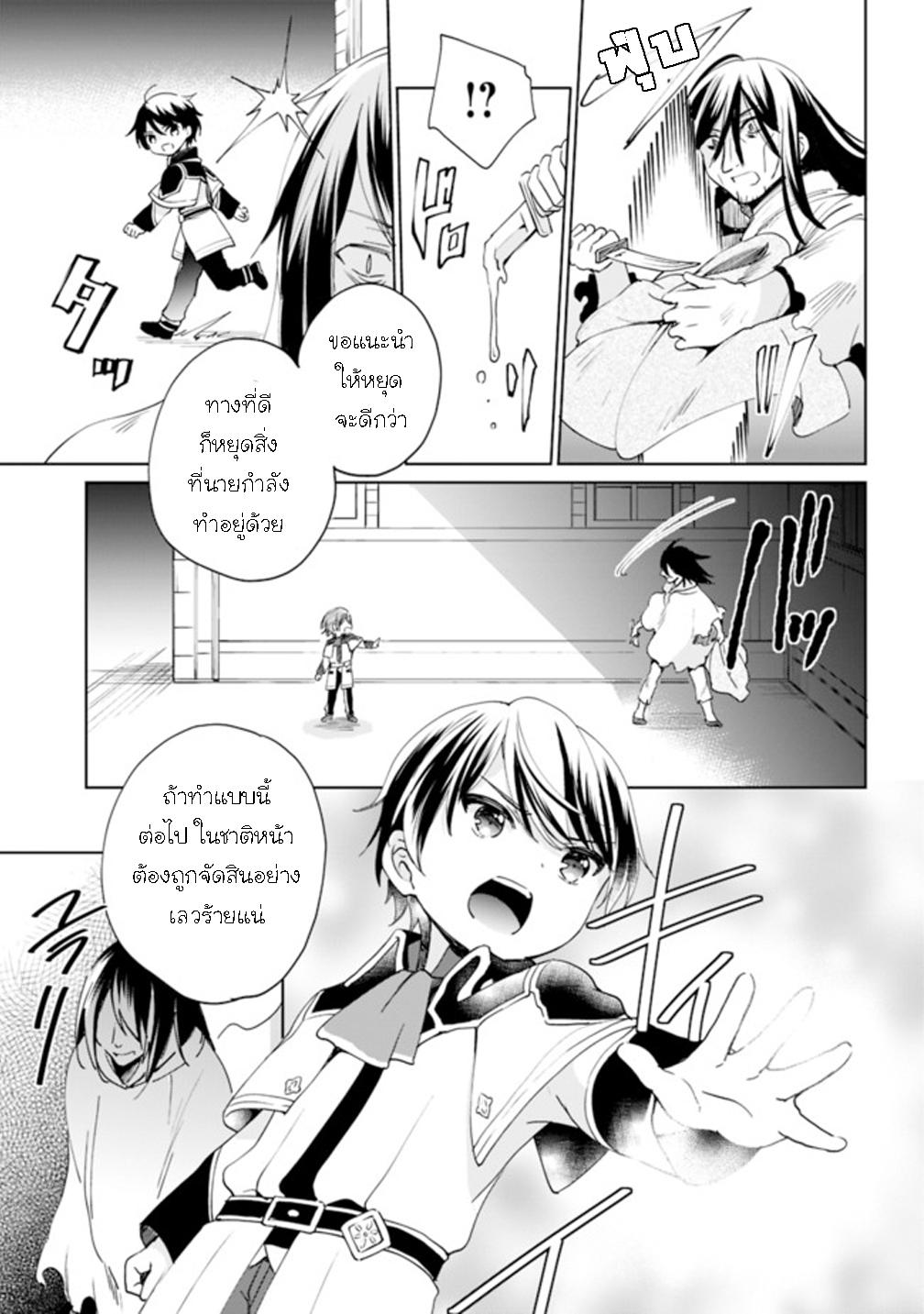 Manga-lc-com อ่านมังงะ อ่านการ์ตูน ออนไลน์ ฟรี Zennin Ossan, Umarekawattara SSS Rank Jinsei ga Kakutei Shita ตอนที่ 1 2 3 4 5 6 7 8 9 10 11 12 13 14 ฟรี ไม่มีโฆษณา Manga-lc - อ่าน มังงะ อ่าน การ์ตูน ออนไลน์ อ่านมังงะ ฟรี