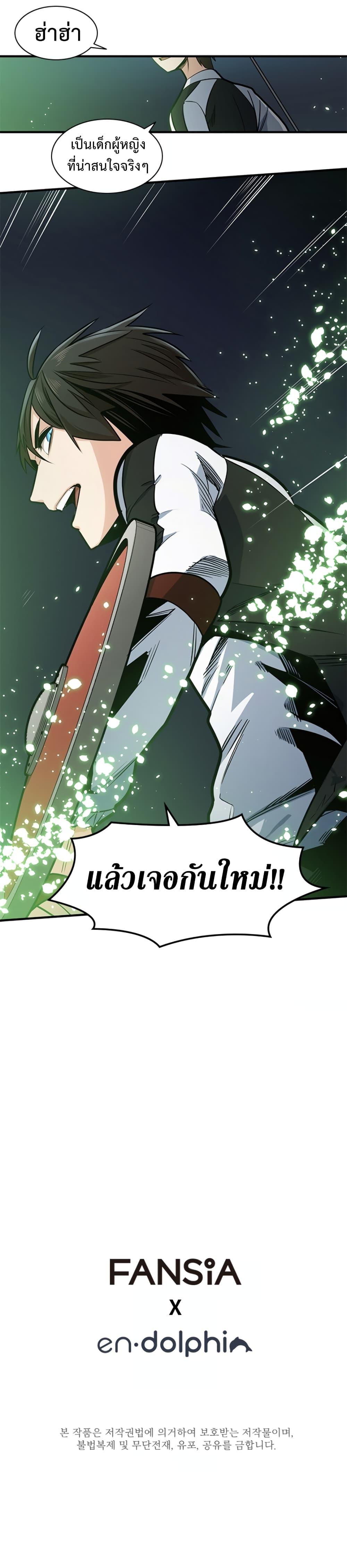 Manga-lc-com อ่านมังงะ อ่านการ์ตูน ออนไลน์ ฟรี The Tutorial is Too Hard ตอนที่ 1 2 3 4 5 6 7 8 9 10 11 12 13 14 ฟรี ไม่มีโฆษณา Manga-lc - อ่าน มังงะ อ่าน การ์ตูน ออนไลน์ อ่านมังงะ ฟรี