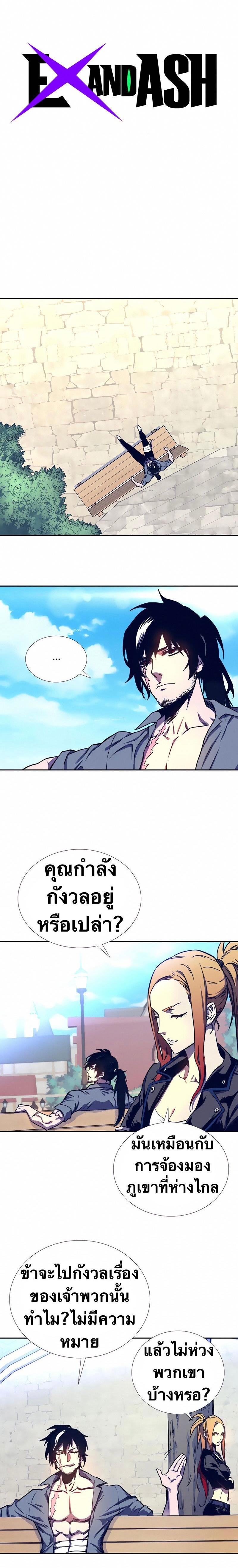 Manga-lc-com อ่านมังงะ อ่านการ์ตูน ออนไลน์ ฟรี X Ash ตอนที่ 1 2 3 4 5 6 7 8 9 10 11 12 13 14 ฟรี ไม่มีโฆษณา Manga-lc - อ่าน มังงะ อ่าน การ์ตูน ออนไลน์ อ่านมังงะ ฟรี