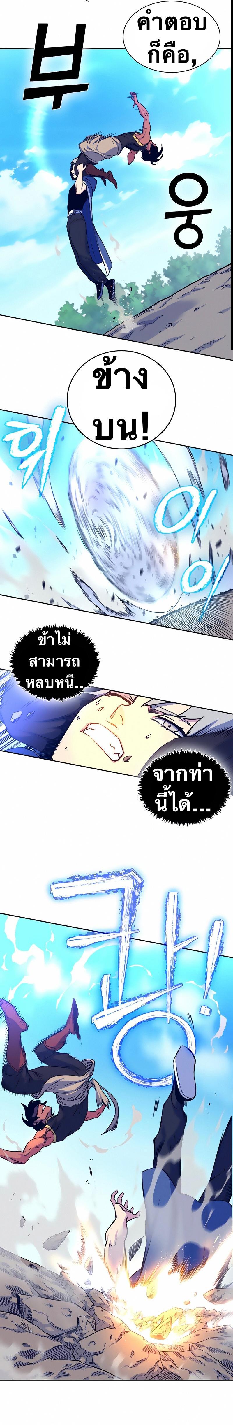 Manga-lc-com อ่านมังงะ อ่านการ์ตูน ออนไลน์ ฟรี X Ash ตอนที่ 1 2 3 4 5 6 7 8 9 10 11 12 13 14 ฟรี ไม่มีโฆษณา Manga-lc - อ่าน มังงะ อ่าน การ์ตูน ออนไลน์ อ่านมังงะ ฟรี