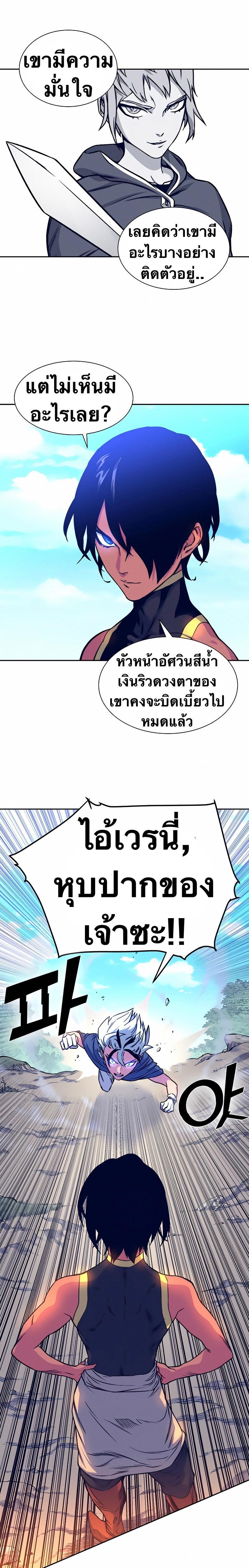 Manga-lc-com อ่านมังงะ อ่านการ์ตูน ออนไลน์ ฟรี X Ash ตอนที่ 1 2 3 4 5 6 7 8 9 10 11 12 13 14 ฟรี ไม่มีโฆษณา Manga-lc - อ่าน มังงะ อ่าน การ์ตูน ออนไลน์ อ่านมังงะ ฟรี