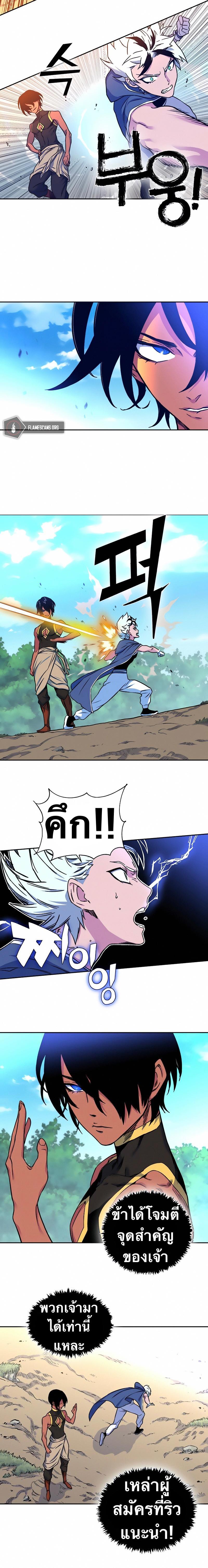 Manga-lc-com อ่านมังงะ อ่านการ์ตูน ออนไลน์ ฟรี X Ash ตอนที่ 1 2 3 4 5 6 7 8 9 10 11 12 13 14 ฟรี ไม่มีโฆษณา Manga-lc - อ่าน มังงะ อ่าน การ์ตูน ออนไลน์ อ่านมังงะ ฟรี