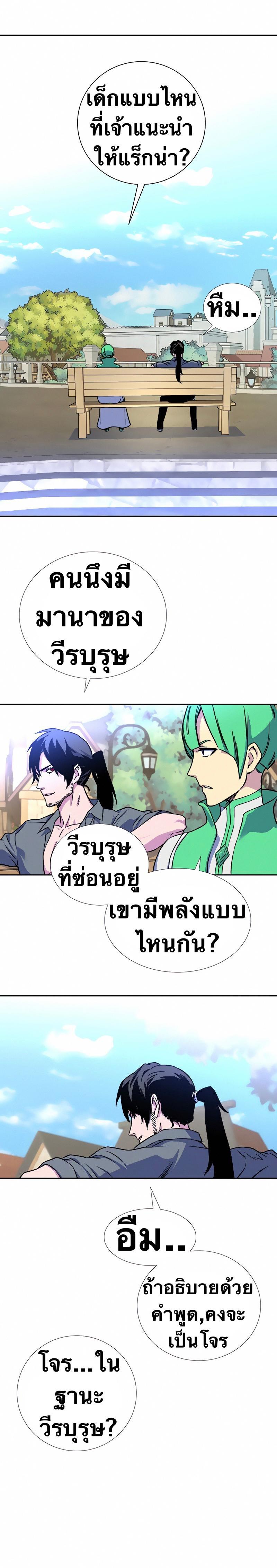 Manga-lc-com อ่านมังงะ อ่านการ์ตูน ออนไลน์ ฟรี X Ash ตอนที่ 1 2 3 4 5 6 7 8 9 10 11 12 13 14 ฟรี ไม่มีโฆษณา Manga-lc - อ่าน มังงะ อ่าน การ์ตูน ออนไลน์ อ่านมังงะ ฟรี