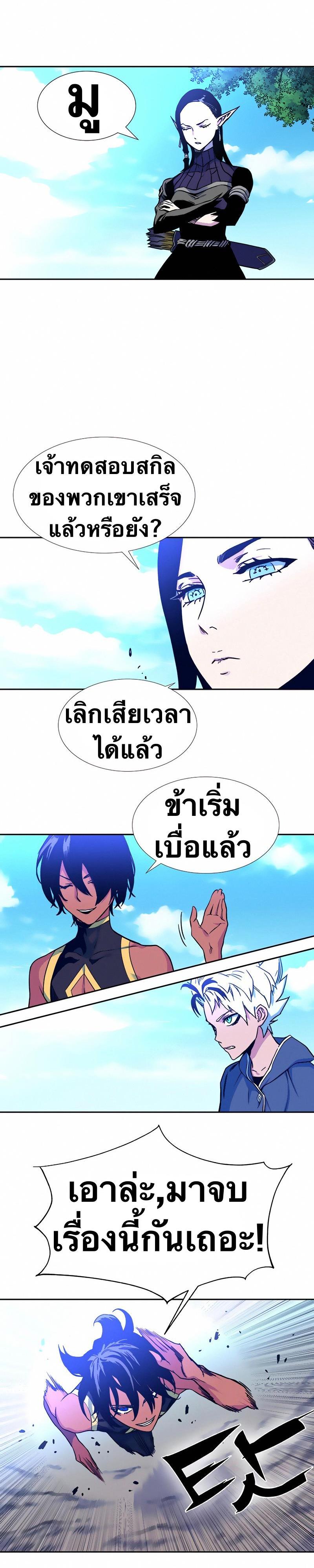 Manga-lc-com อ่านมังงะ อ่านการ์ตูน ออนไลน์ ฟรี X Ash ตอนที่ 1 2 3 4 5 6 7 8 9 10 11 12 13 14 ฟรี ไม่มีโฆษณา Manga-lc - อ่าน มังงะ อ่าน การ์ตูน ออนไลน์ อ่านมังงะ ฟรี
