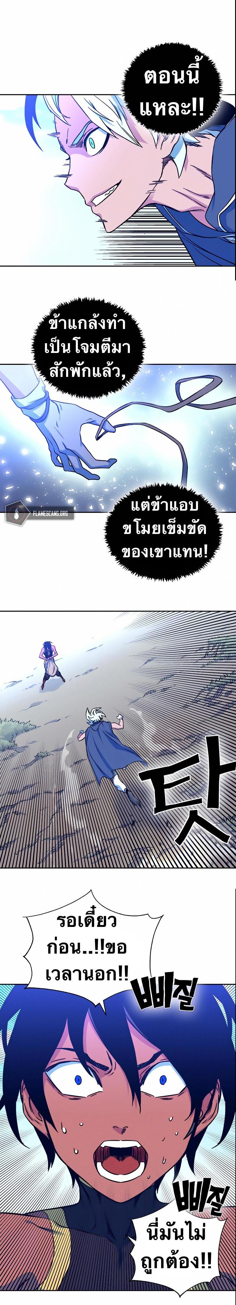 Manga-lc-com อ่านมังงะ อ่านการ์ตูน ออนไลน์ ฟรี X Ash ตอนที่ 1 2 3 4 5 6 7 8 9 10 11 12 13 14 ฟรี ไม่มีโฆษณา Manga-lc - อ่าน มังงะ อ่าน การ์ตูน ออนไลน์ อ่านมังงะ ฟรี