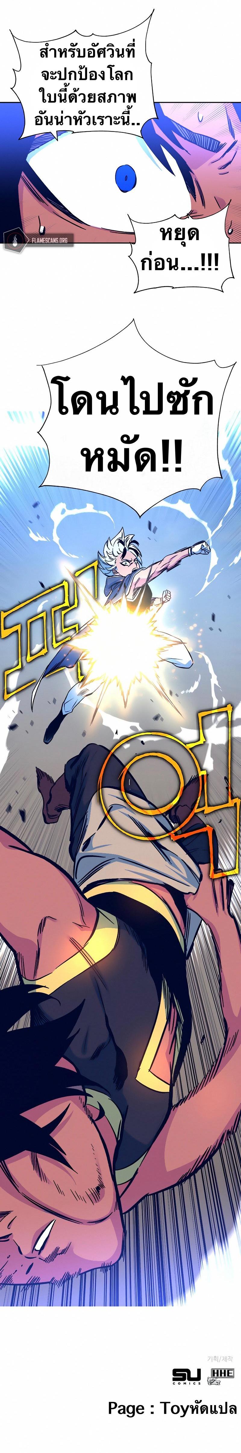 Manga-lc-com อ่านมังงะ อ่านการ์ตูน ออนไลน์ ฟรี X Ash ตอนที่ 1 2 3 4 5 6 7 8 9 10 11 12 13 14 ฟรี ไม่มีโฆษณา Manga-lc - อ่าน มังงะ อ่าน การ์ตูน ออนไลน์ อ่านมังงะ ฟรี