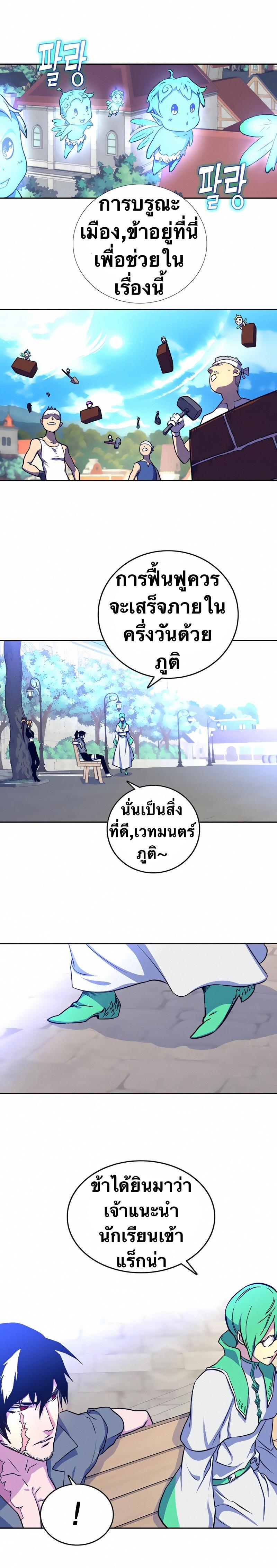 Manga-lc-com อ่านมังงะ อ่านการ์ตูน ออนไลน์ ฟรี X Ash ตอนที่ 1 2 3 4 5 6 7 8 9 10 11 12 13 14 ฟรี ไม่มีโฆษณา Manga-lc - อ่าน มังงะ อ่าน การ์ตูน ออนไลน์ อ่านมังงะ ฟรี