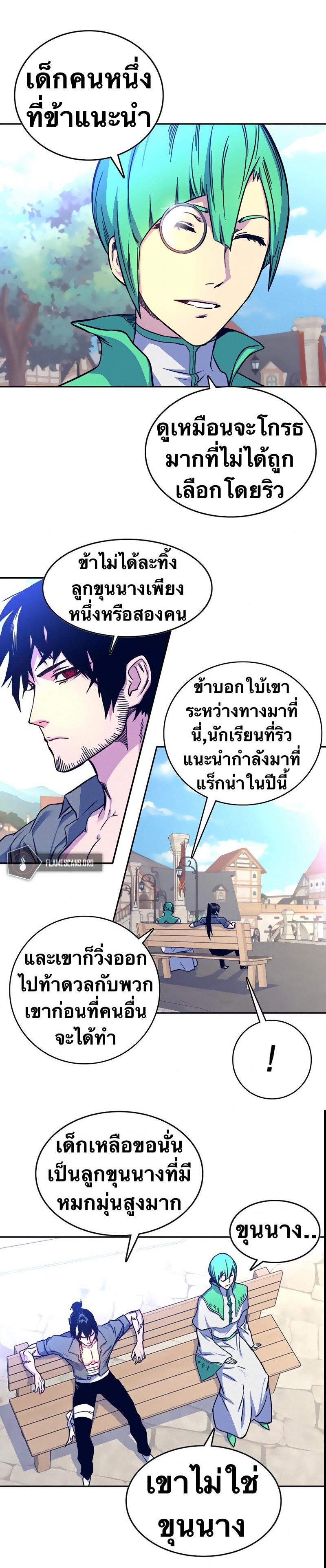 Manga-lc-com อ่านมังงะ อ่านการ์ตูน ออนไลน์ ฟรี X Ash ตอนที่ 1 2 3 4 5 6 7 8 9 10 11 12 13 14 ฟรี ไม่มีโฆษณา Manga-lc - อ่าน มังงะ อ่าน การ์ตูน ออนไลน์ อ่านมังงะ ฟรี
