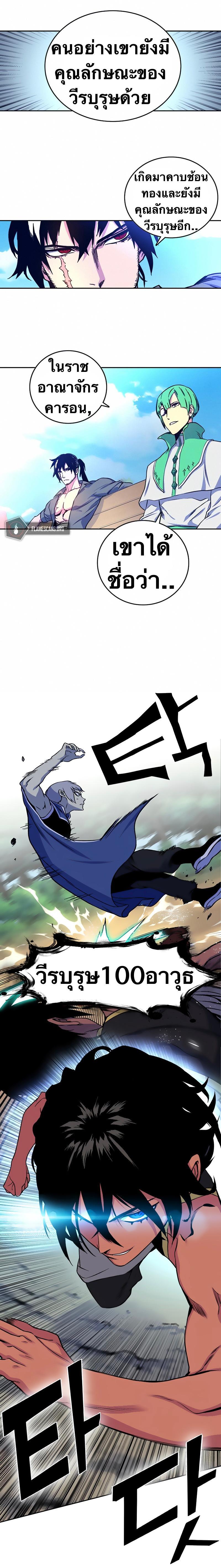 Manga-lc-com อ่านมังงะ อ่านการ์ตูน ออนไลน์ ฟรี X Ash ตอนที่ 1 2 3 4 5 6 7 8 9 10 11 12 13 14 ฟรี ไม่มีโฆษณา Manga-lc - อ่าน มังงะ อ่าน การ์ตูน ออนไลน์ อ่านมังงะ ฟรี