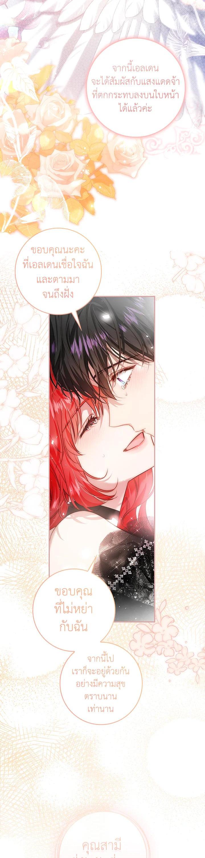 Manga-lc-com อ่านมังงะ อ่านการ์ตูน ออนไลน์ ฟรี My Secretly Hot Husband ตอนที่ 1 2 3 4 5 6 7 8 9 10 11 12 13 14 ฟรี ไม่มีโฆษณา Manga-lc - อ่าน มังงะ อ่าน การ์ตูน ออนไลน์ อ่านมังงะ ฟรี