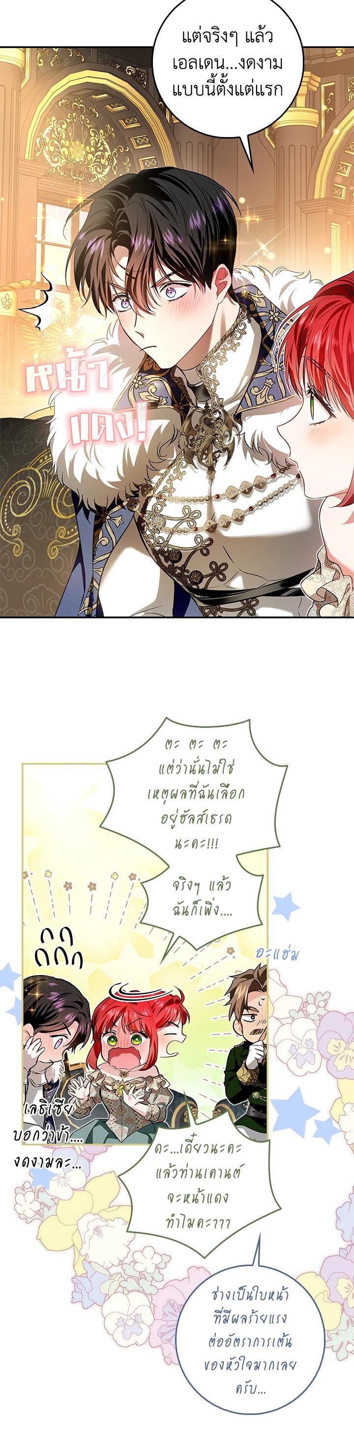 Manga-lc-com อ่านมังงะ อ่านการ์ตูน ออนไลน์ ฟรี My Secretly Hot Husband ตอนที่ 1 2 3 4 5 6 7 8 9 10 11 12 13 14 ฟรี ไม่มีโฆษณา Manga-lc - อ่าน มังงะ อ่าน การ์ตูน ออนไลน์ อ่านมังงะ ฟรี