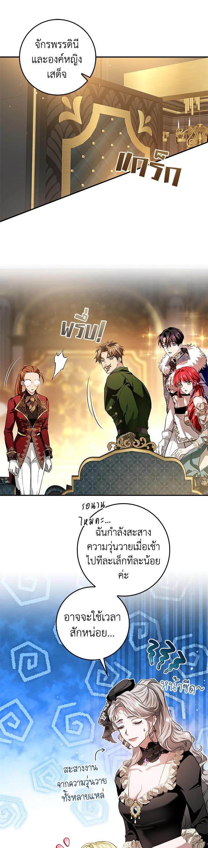 Manga-lc-com อ่านมังงะ อ่านการ์ตูน ออนไลน์ ฟรี My Secretly Hot Husband ตอนที่ 1 2 3 4 5 6 7 8 9 10 11 12 13 14 ฟรี ไม่มีโฆษณา Manga-lc - อ่าน มังงะ อ่าน การ์ตูน ออนไลน์ อ่านมังงะ ฟรี