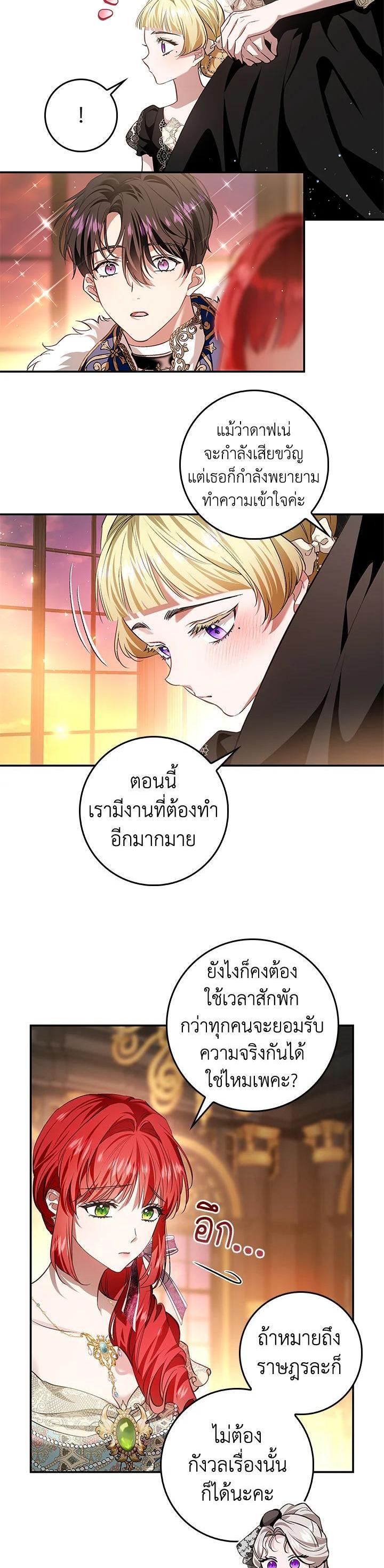 Manga-lc-com อ่านมังงะ อ่านการ์ตูน ออนไลน์ ฟรี My Secretly Hot Husband ตอนที่ 1 2 3 4 5 6 7 8 9 10 11 12 13 14 ฟรี ไม่มีโฆษณา Manga-lc - อ่าน มังงะ อ่าน การ์ตูน ออนไลน์ อ่านมังงะ ฟรี