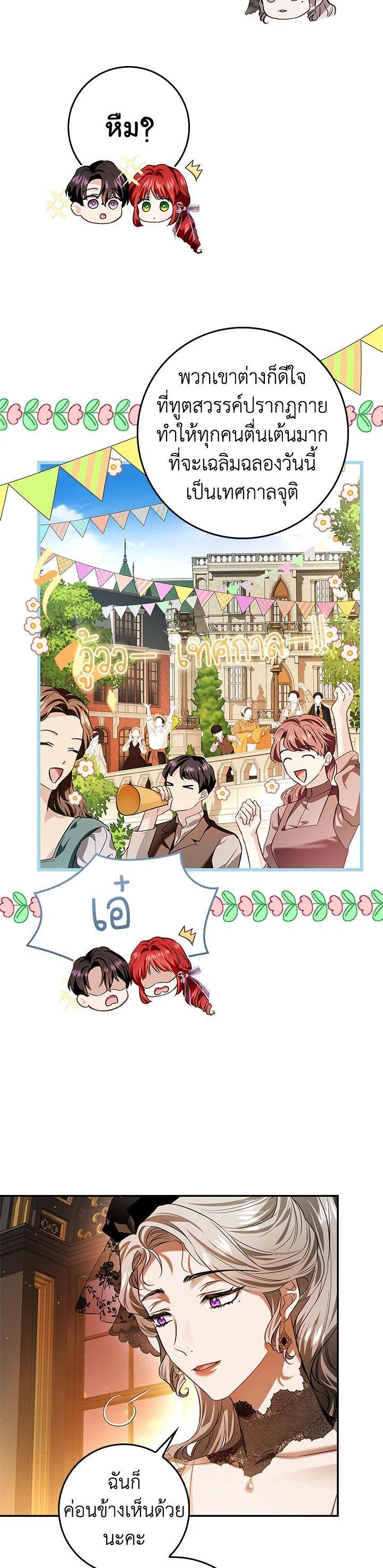 Manga-lc-com อ่านมังงะ อ่านการ์ตูน ออนไลน์ ฟรี My Secretly Hot Husband ตอนที่ 1 2 3 4 5 6 7 8 9 10 11 12 13 14 ฟรี ไม่มีโฆษณา Manga-lc - อ่าน มังงะ อ่าน การ์ตูน ออนไลน์ อ่านมังงะ ฟรี