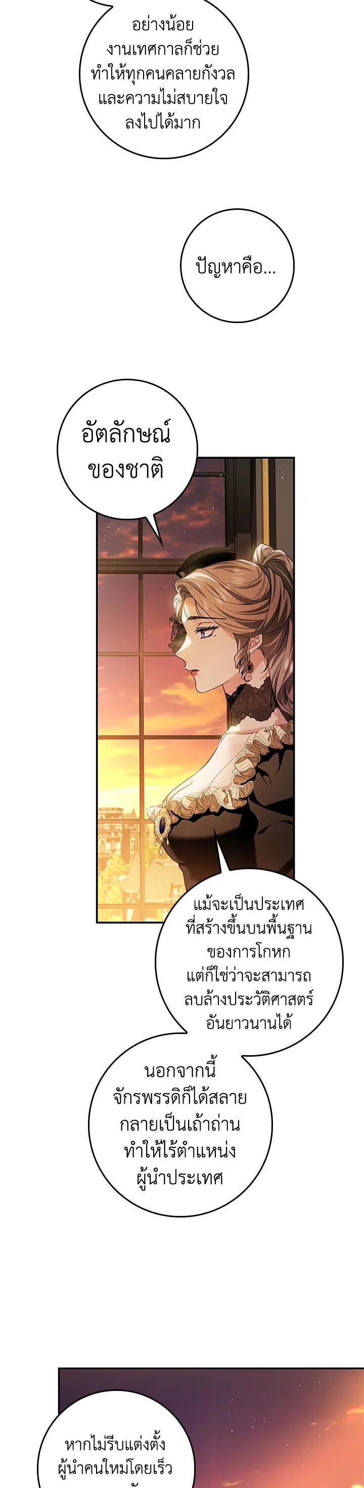 Manga-lc-com อ่านมังงะ อ่านการ์ตูน ออนไลน์ ฟรี My Secretly Hot Husband ตอนที่ 1 2 3 4 5 6 7 8 9 10 11 12 13 14 ฟรี ไม่มีโฆษณา Manga-lc - อ่าน มังงะ อ่าน การ์ตูน ออนไลน์ อ่านมังงะ ฟรี