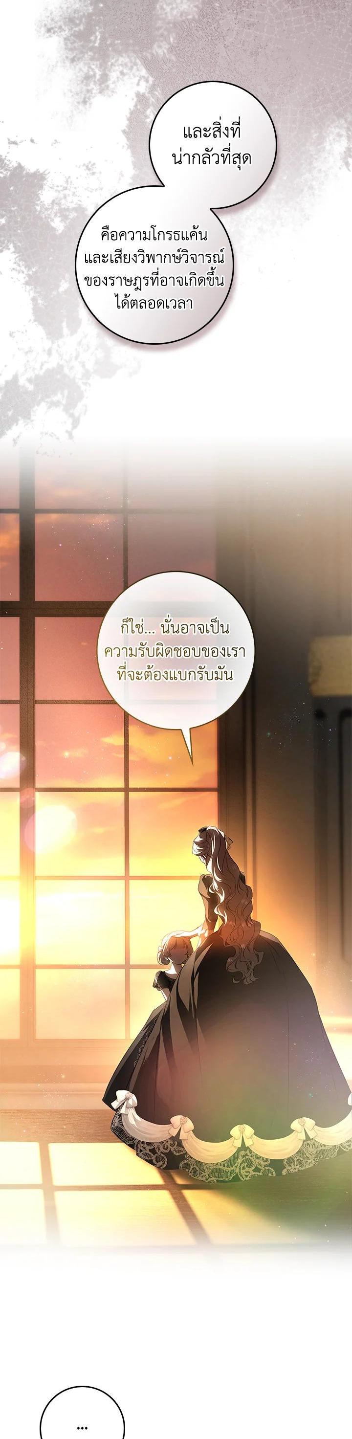 Manga-lc-com อ่านมังงะ อ่านการ์ตูน ออนไลน์ ฟรี My Secretly Hot Husband ตอนที่ 1 2 3 4 5 6 7 8 9 10 11 12 13 14 ฟรี ไม่มีโฆษณา Manga-lc - อ่าน มังงะ อ่าน การ์ตูน ออนไลน์ อ่านมังงะ ฟรี