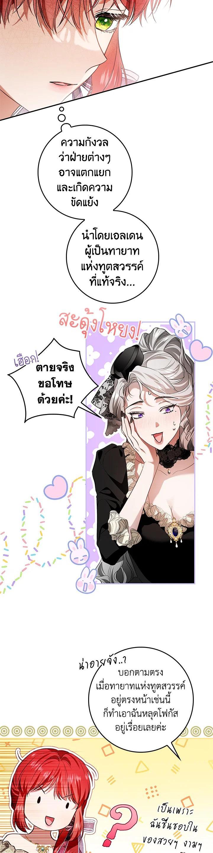 Manga-lc-com อ่านมังงะ อ่านการ์ตูน ออนไลน์ ฟรี My Secretly Hot Husband ตอนที่ 1 2 3 4 5 6 7 8 9 10 11 12 13 14 ฟรี ไม่มีโฆษณา Manga-lc - อ่าน มังงะ อ่าน การ์ตูน ออนไลน์ อ่านมังงะ ฟรี