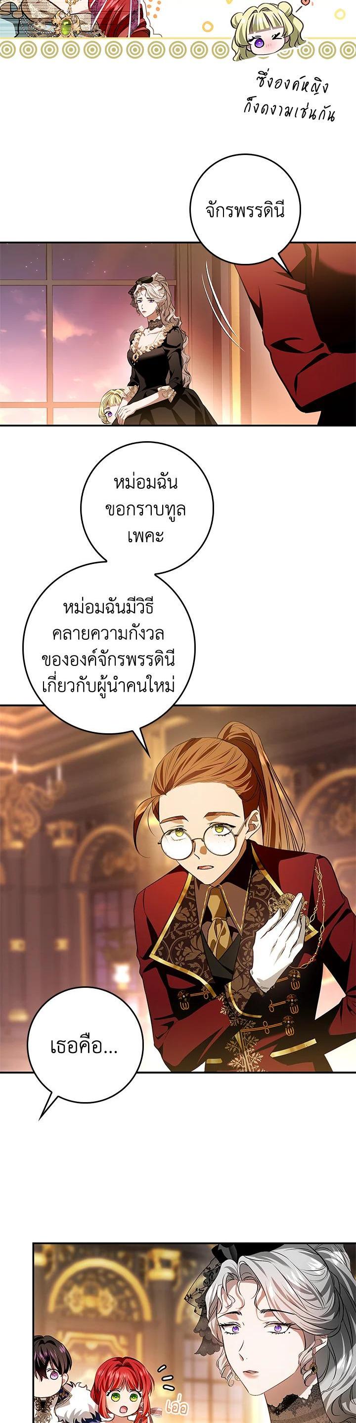 Manga-lc-com อ่านมังงะ อ่านการ์ตูน ออนไลน์ ฟรี My Secretly Hot Husband ตอนที่ 1 2 3 4 5 6 7 8 9 10 11 12 13 14 ฟรี ไม่มีโฆษณา Manga-lc - อ่าน มังงะ อ่าน การ์ตูน ออนไลน์ อ่านมังงะ ฟรี