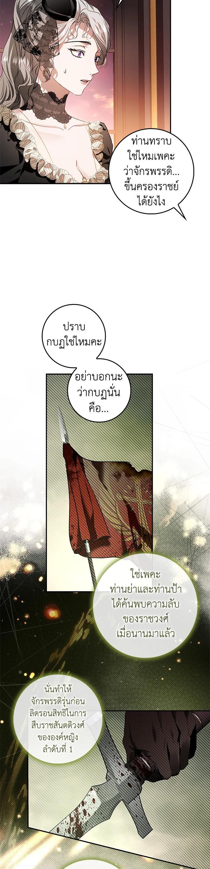 Manga-lc-com อ่านมังงะ อ่านการ์ตูน ออนไลน์ ฟรี My Secretly Hot Husband ตอนที่ 1 2 3 4 5 6 7 8 9 10 11 12 13 14 ฟรี ไม่มีโฆษณา Manga-lc - อ่าน มังงะ อ่าน การ์ตูน ออนไลน์ อ่านมังงะ ฟรี